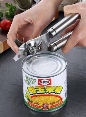 ≈034不锈开钢罐工具多Fh(^l$p$功能开罐器瓶盖拧器开盖啤酒开瓶