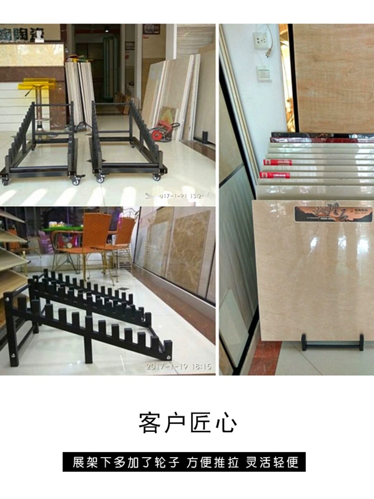 10-12层大容量瓷砖木地板展架