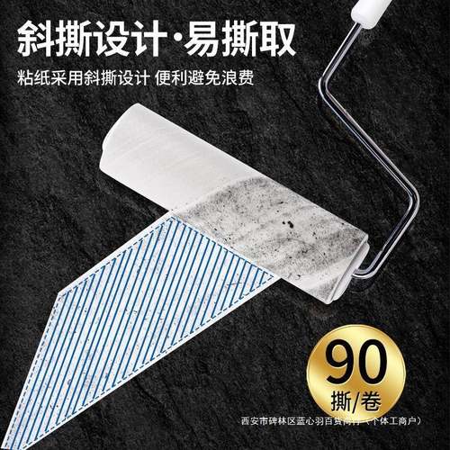 粘器替毛纸滚可撕式沾毛滚筒卷纸1刷6cm754家用换去衣物毛发粘毛