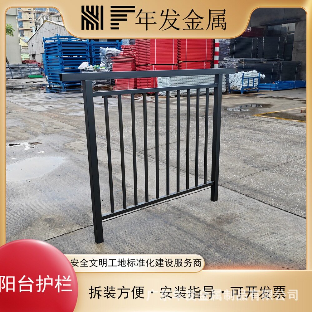 锌钢护栏中式庭院金属围墙厂区外墙园林景观露台防护铁艺护栏