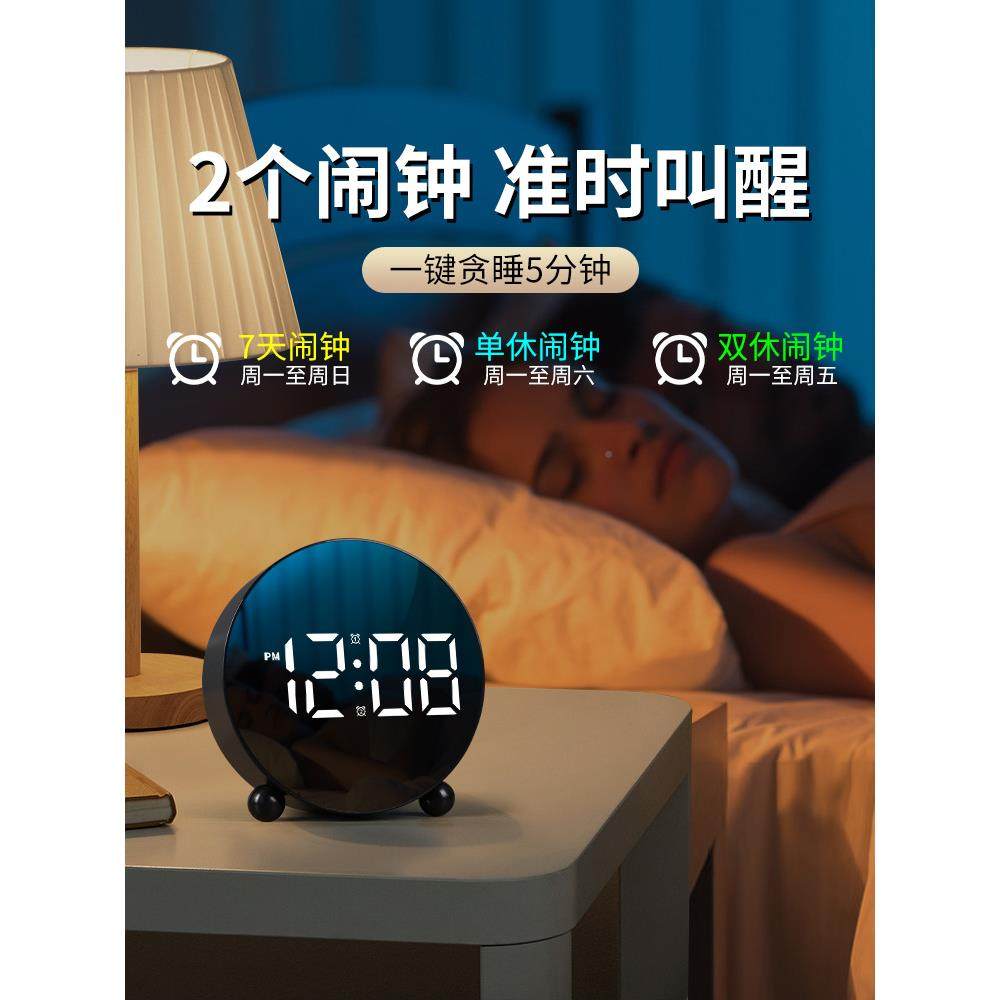 224款智能闹面钟小学生起床0桌摆台式充电子科技QS-HL-8时钟新表