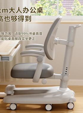 生可升降儿童学习节椅小学XGE生升降矫坐姿正学座椅带滑调轮学习