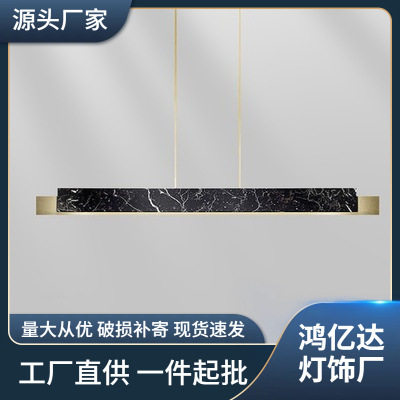 轻奢设计师吧台吊灯创意简约客厅样板房餐厅一字长款大理石吊灯