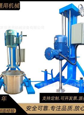 分3WK220V手KJY-FS-0.摇升降分散机100G不锈钢拉缸散机