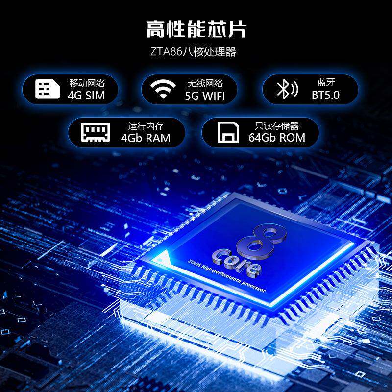 2.5寸旋转大屏c1arp9la87y安卓汽车中控八核AAS车载导航D通用机