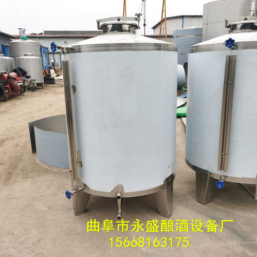 永盛制造304不锈钢立式密封罐 液体储罐 10吨20吨储存罐 性能稳定