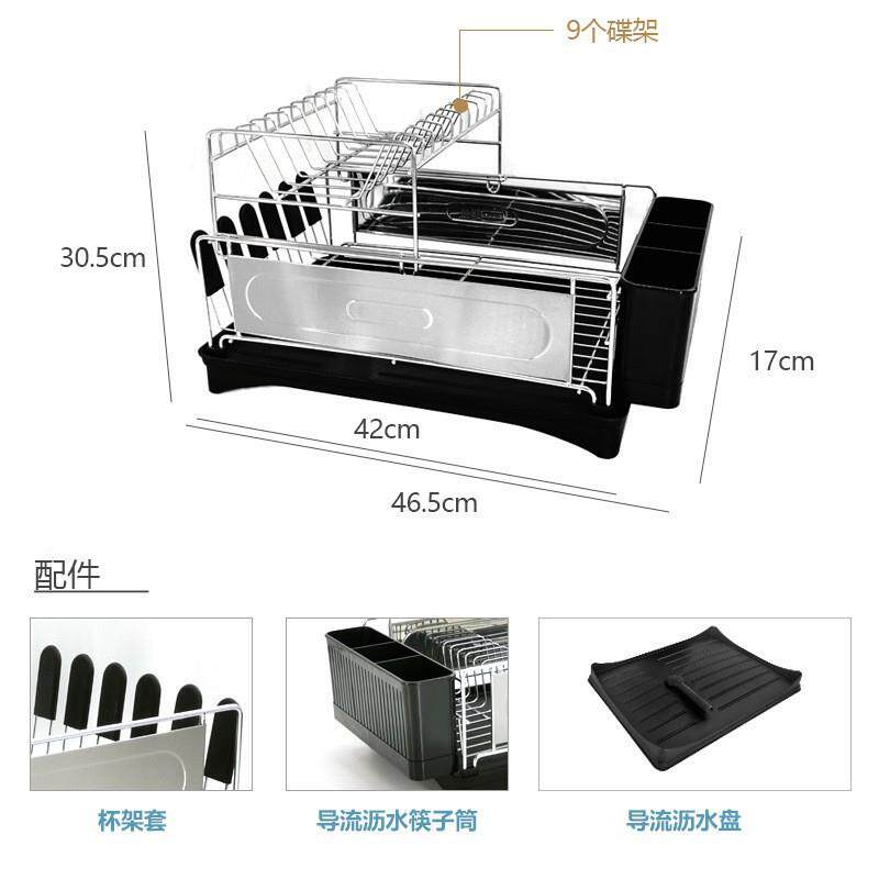 厨房水槽碗碟沥水家用收物纳滤A1911-2水置架台水面放碗筷盘子架