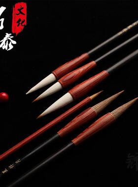 毛兼毫羊笔狼毫笔斗笔套初门学小楷入装学生白云毛笔书88737法隶