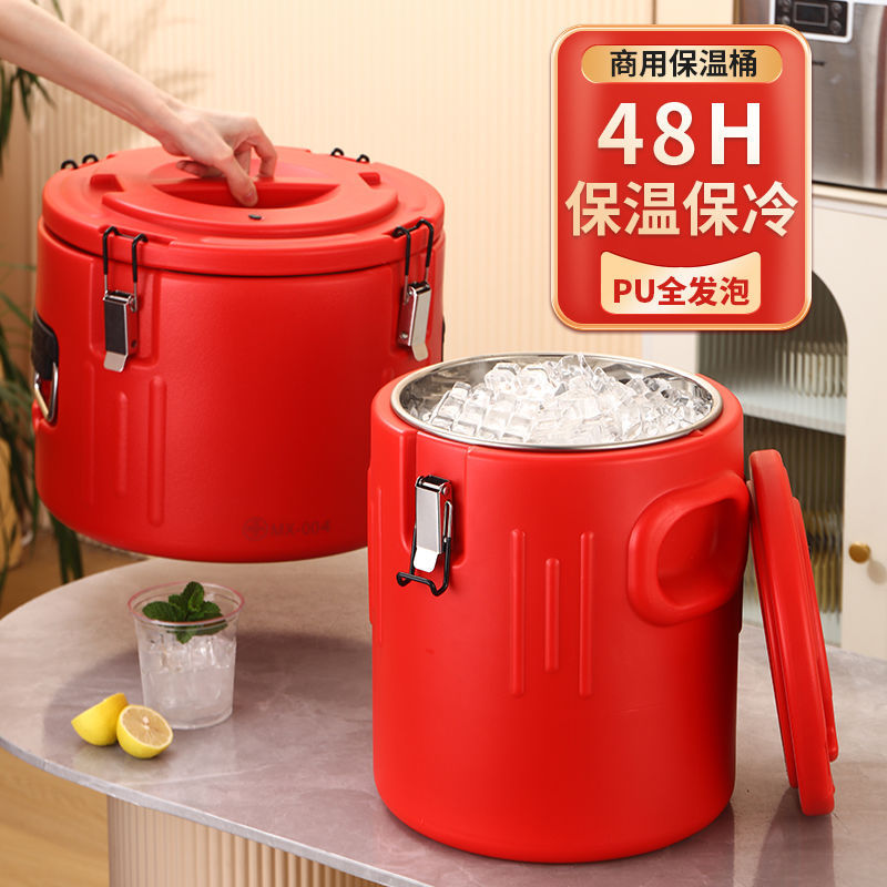 商用户外摆摊冰块保温保冷桶