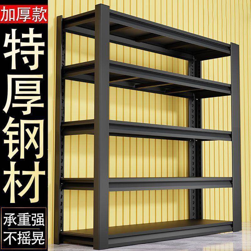 加pWznJN3m厚立柱仓储货置物架架家厨用多层落地收纳架库仓超市房