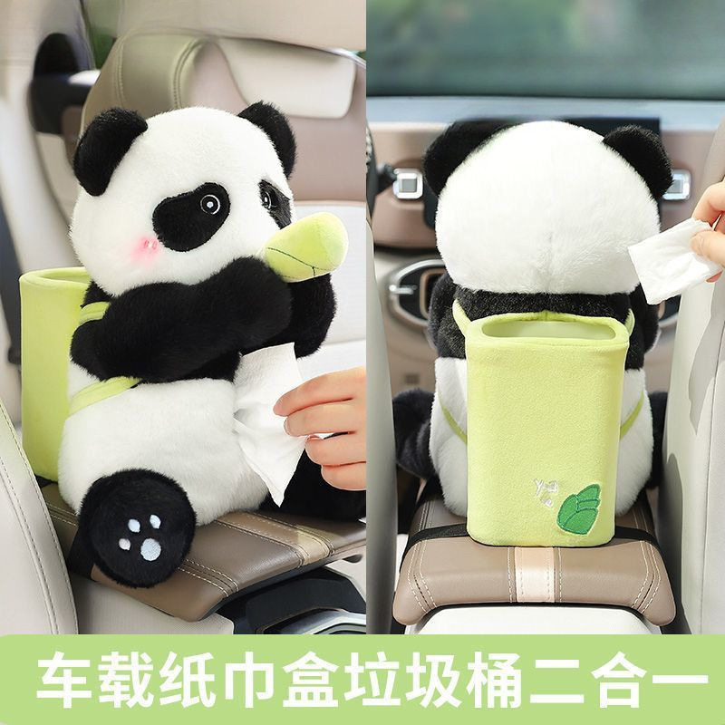 时创意车载抽纸盒车内装饰可爱女士汽车扶手箱纸巾盒垃圾桶二合一