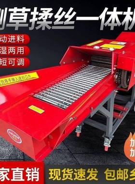 2025新款铡一草揉秸丝机养殖羊牛干湿两用LMM玉米秆粉碎家用体机