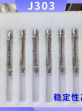 盖革米勒计数管J30玻璃高灵敏度个人报3警仪配件测βLTBγ管射线