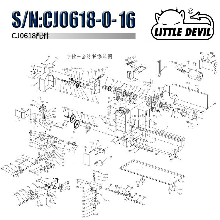 LITTLEDEVIL金属双联齿轮
