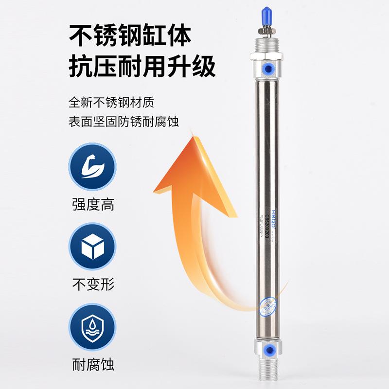SIO系列5迷828你气-缸C852*20*3255*260*265*270*275*280B