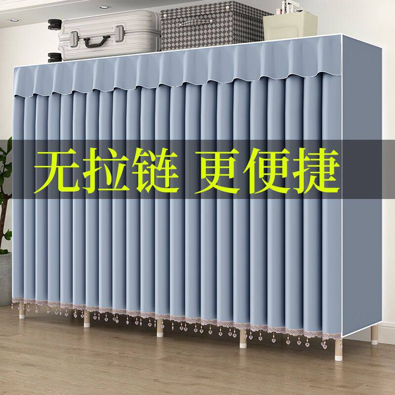 简易衣柜钢管加厚拉链布衣柜窗帘式出租房家用收纳柜子衣厨衣橱