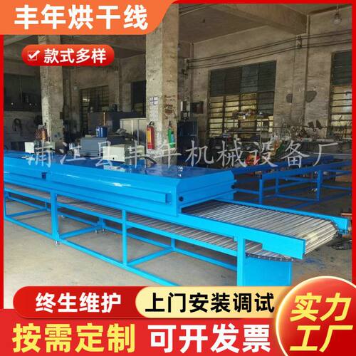 隧道炉烘干线五金网带线隧道式烘干炉隧道烘箱