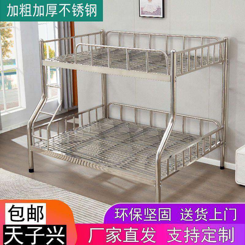 0stj4不锈钢子母床2上下床上铺单双人上下下铺成人儿童床1.米1.35