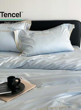 夏10ZJF27317支面天丝四件套简约春羽毛刺绣双凉感0裸睡被套床单