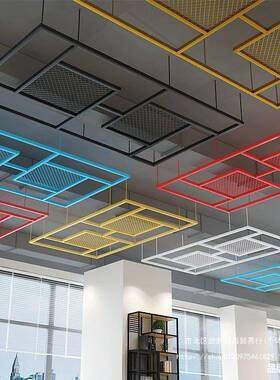 花L墙574屏面天板风吊顶网格展厅复古装饰酒吧铁镂艺餐厅工业风空