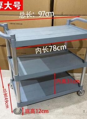 收碗车收餐商用收台圾挂饭店VDF车桶厅酒店三层小推车万向轮送餐