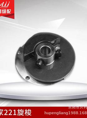 胜家22镀钛R旋梭BENINA217/317/1517/540纫机缝旋梭1130.12.530.1