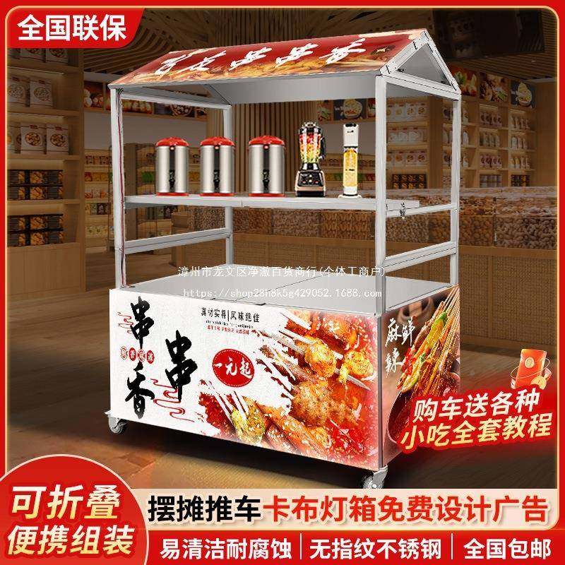 夜市商场折网红不锈钢叠移动灯多箱摆摊车功CEU能折车叠小推户外,标准件/零部件/工业耗材,车间地垫,淘宝优惠券,粉丝福利购,淘宝优惠卷