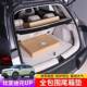 后皮箱革垫片青莹 脚垫备64内饰改装 全比亚迪元 包围尾箱垫元