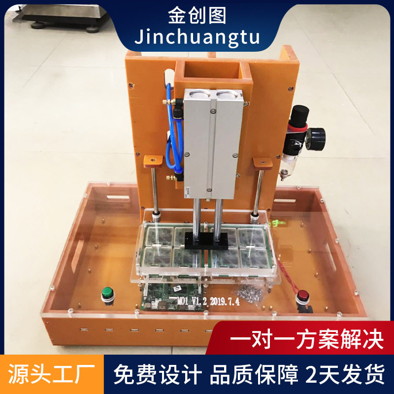 LED灯头高压CNC气动夹具