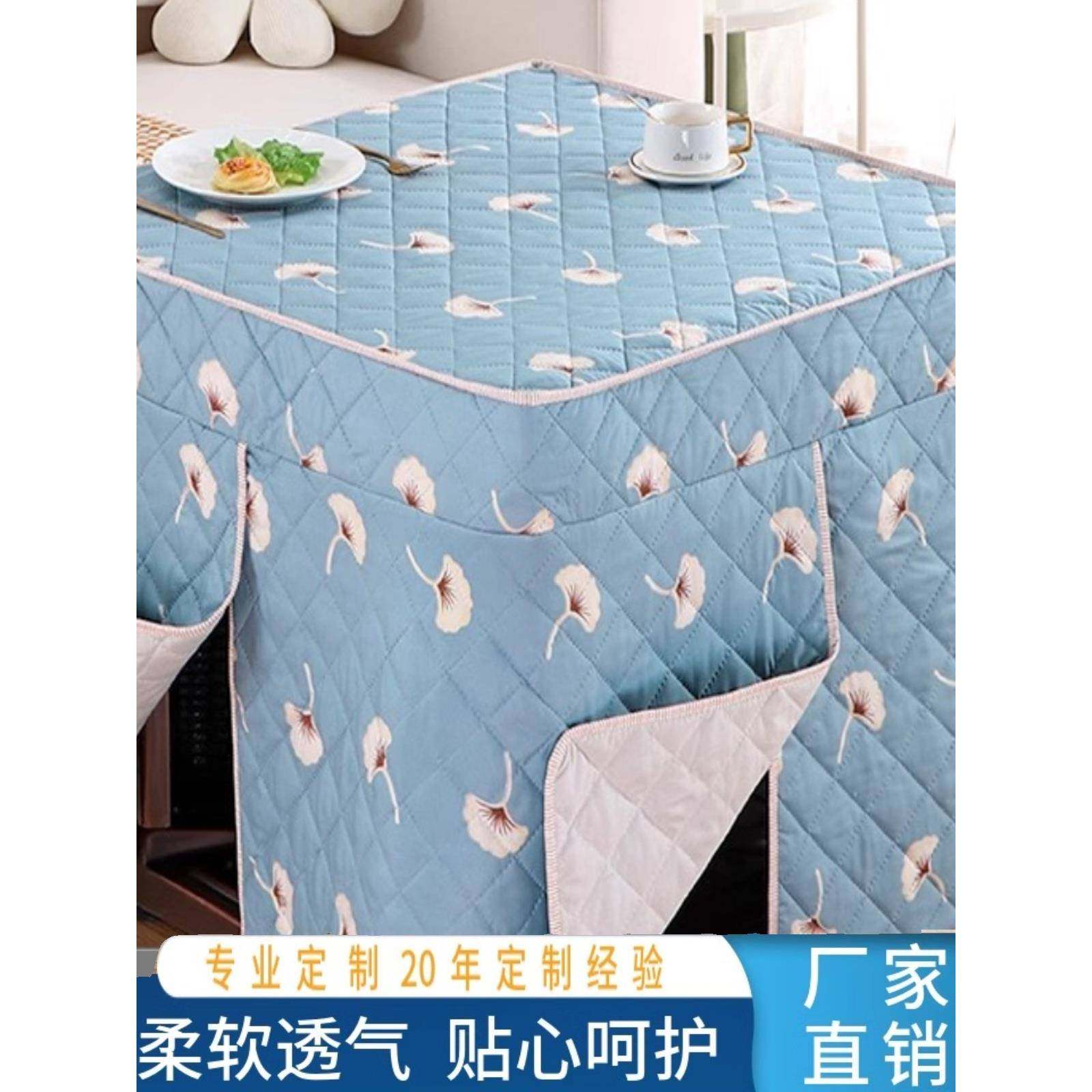 ?冬Fh($p#g$季款电炉罩烤炉火桌厚子套被烤火新桌布加正方形电暖,居家布艺,床头罩,淘宝优惠券,粉丝福利购,淘宝优惠卷