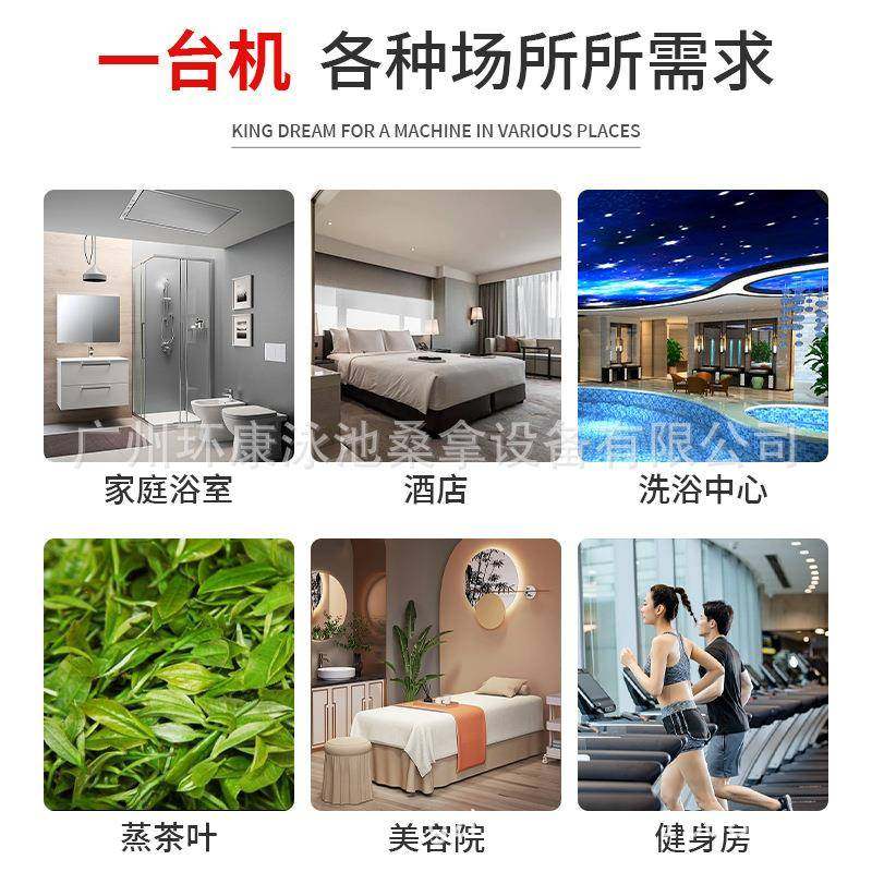 哈维亚智能控温NMK全自动低压电热汽发生配器桑拿设蒸备件蒸汽机,机械设备,锅炉,淘宝优惠券,粉丝福利购,淘宝优惠卷