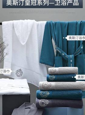 五酒店浴巾001人女家棉用吸水夏天加大FS755651成aω