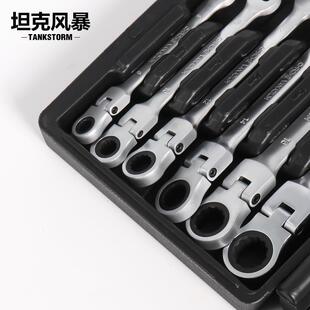 7齿快动速扳手半自活动无品牌/头12/19正反方7向两用扳手套装梅花