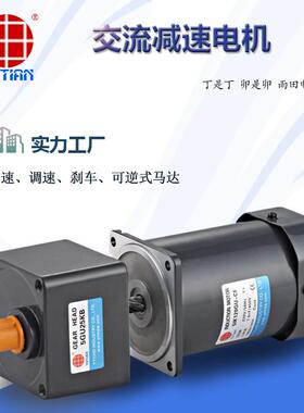 4W交流电机20V0定速感应减速马达写2真机减N速电机5IK40436G-U