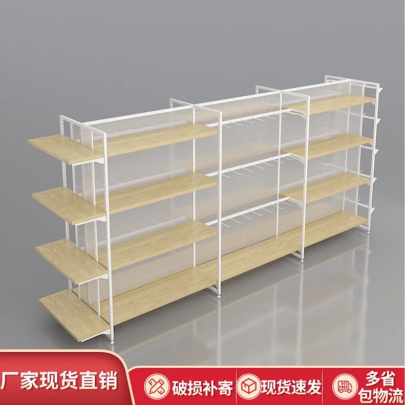 名创双面挂摆中岛多层陈列架