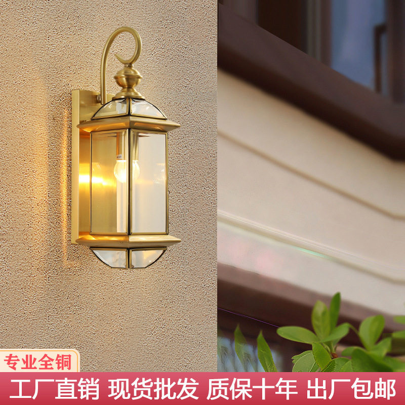 全铜防水欧式简约户外壁灯