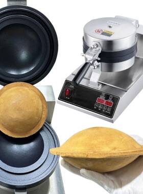 汉包堡机电热光面160MLRNM超大FO飞碟面0夹心汉堡机可做11V/22U0V