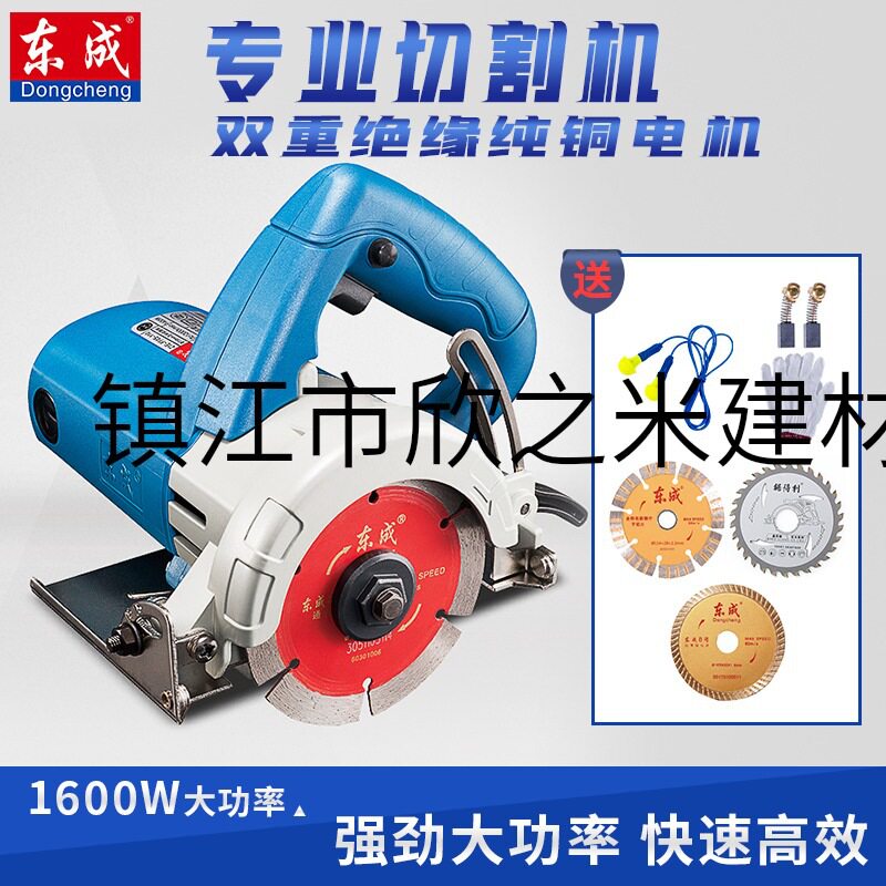 9YW多功能4寸切割机家用