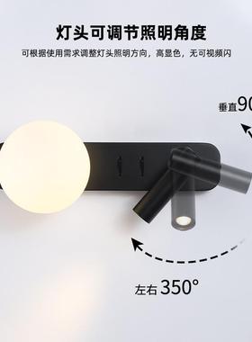 现货网红意月球床头阅读灯创现代简约玻读罩卧室璃LED654阅壁灯