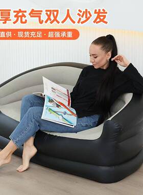 充气双人沙发高懒人床靠垫可折叠露营床ADR垫闲午休休躺背椅坐凳