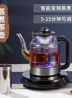 自动上水壶玻璃泡茶煮茶壶办公家用55481茶大水容量手柄上热水壶