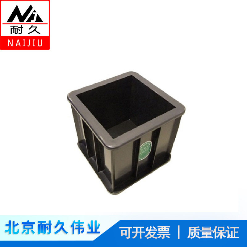 100三联砼试块模具加厚砂浆试模 150*150*150方铸铁混凝土抗压试