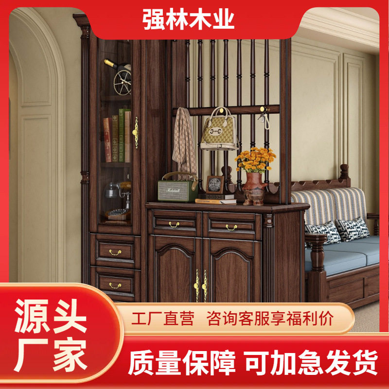 中古风实木屏风柜入户玄关黑胡桃木酒柜正对门客厅沙发隔断储物柜