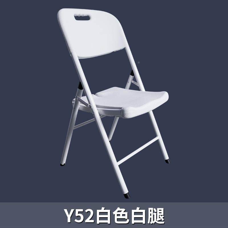 叠椅子家用餐椅成折人便携会靠背凳子塑料办公XAB议椅现代脑简约,电子元器件市场,其它元器件,淘宝优惠券,粉丝福利购,淘宝优惠卷