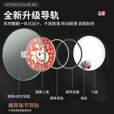 酒餐桌电动转盘TFC器店化玻圆璃转盘一体旋转转芯静音钢电机转盘