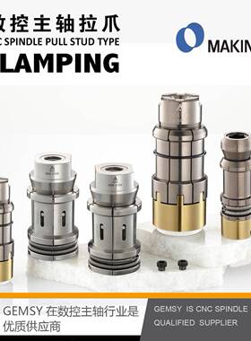 凯狮KELCH气动式主轴锥测量HSK25/30/40德国KELC/506/3/880/100-2