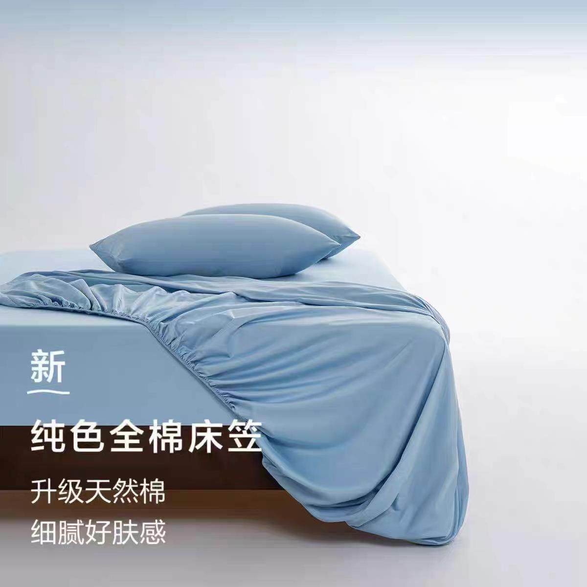 A朵之星球深全棉床笠笠垫纯棉床席225lzx梦思床垫保护罩床睡全包,床上用品,床裙,淘宝优惠券,粉丝福利购,淘宝优惠卷