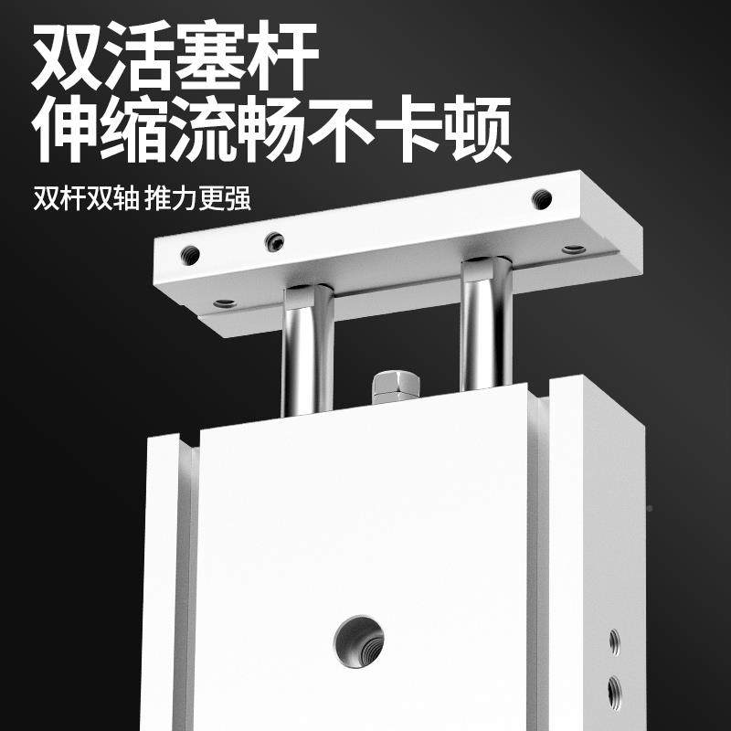 型小气双1轴双杆气缸TR6/10/6/20/47225/32X15动X30X35X40X50X751,标准件/零部件/工业耗材,气缸,淘宝优惠券,粉丝福利购,淘宝优惠卷