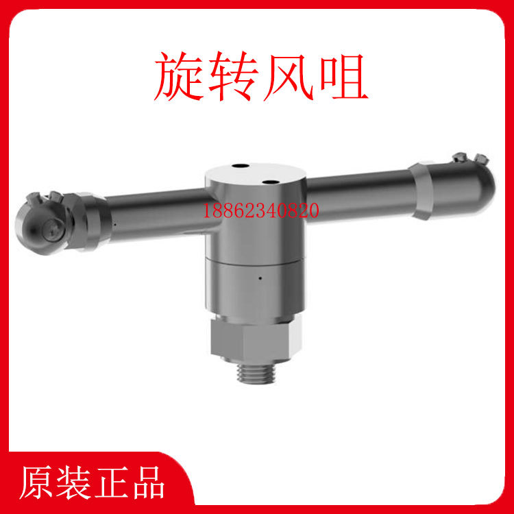 旋转静电离子风嘴车灯保险杠除尘