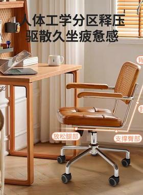 电靠脑椅学家用藤复古办公PDC椅编书房卧室习书桌椅子背餐椅升降